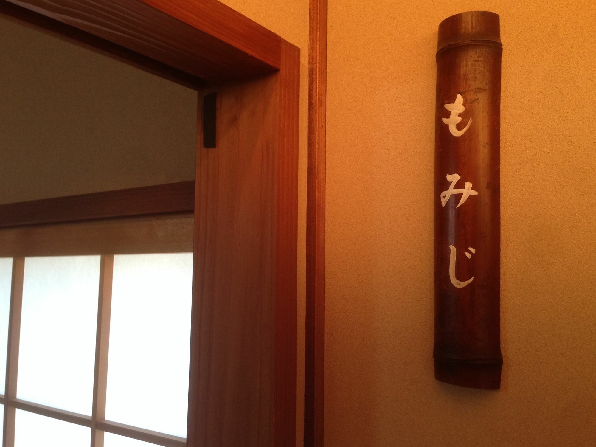 Minsyuku Kiyomizusanso Hotel 2*
